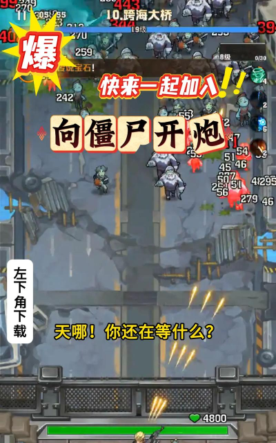 道家僵尸游戏怎么玩,掌握核心玩法,体验独特乐趣 道家僵尸游戏怎么玩,掌握核心玩法,体验独特乐趣