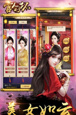 现代升官类手游,体验官场风云,掌握权力晋升之路 现代升官类手游,体验官场风云,掌握权力晋升之路