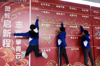 深中玩什么游戏,探索校园趣味活动,解锁青春互动新玩法 深中玩什么游戏,探索校园趣味活动,解锁青春互动新玩法