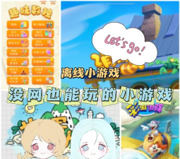 玩机小白推荐什么游戏,轻松上手不踩坑,快乐游戏每一天 玩机小白推荐什么游戏,轻松上手不踩坑,快乐游戏每一天