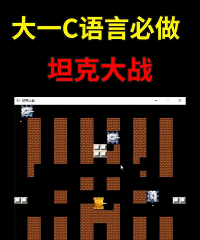 哥斯拉坦克游戏攻略,掌握核心技巧,轻松称霸战场 哥斯拉坦克游戏攻略,掌握核心技巧,轻松称霸战场