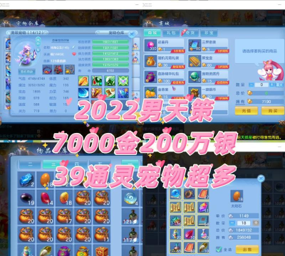 神武手游前期宠物,新手必备选择,快速提升战力 神武手游前期宠物,新手必备选择,快速提升战力