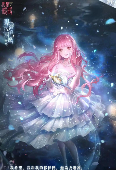 闪耀暖暖六周年什么时候开始 闪耀暖暖六周年什么时候开始