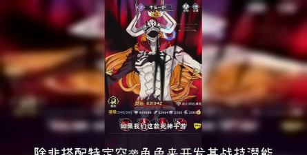 死神境界刀鸣角色强度排行与强力角色全面解析 死神境界刀鸣角色强度排行与强力角色全面解析