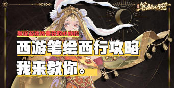 穿越手游玉兔进化,解锁隐藏形态,掌握进阶技巧 穿越手游玉兔进化,解锁隐藏形态,掌握进阶技巧