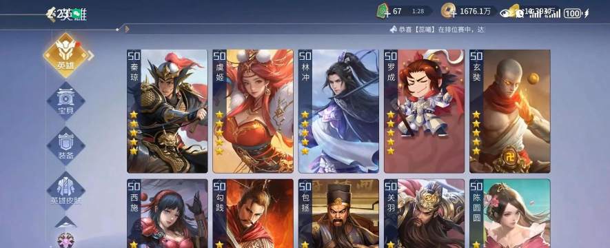 手游英雄杀皮肤,获取途径全解析,搭配策略与价值评估 手游英雄杀皮肤,获取途径全解析,搭配策略与价值评估