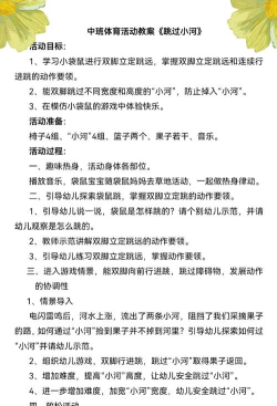 春晓游戏怎么玩呢,掌握核心玩法技巧,轻松上手体验乐趣 春晓游戏怎么玩呢,掌握核心玩法技巧,轻松上手体验乐趣