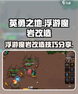 躲避岩浆游戏怎么玩,掌握核心技巧,轻松应对挑战 躲避岩浆游戏怎么玩,掌握核心技巧,轻松应对挑战