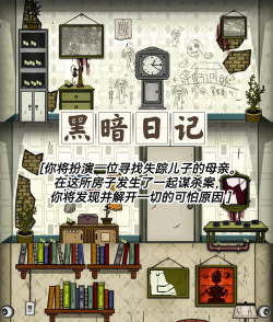 小人回避游戏,轻松上手攻略,掌握技巧快速通关 小人回避游戏,轻松上手攻略,掌握技巧快速通关