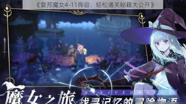 农夫跨越游戏攻略,轻松通关技巧,高分秘籍分享 农夫跨越游戏攻略,轻松通关技巧,高分秘籍分享