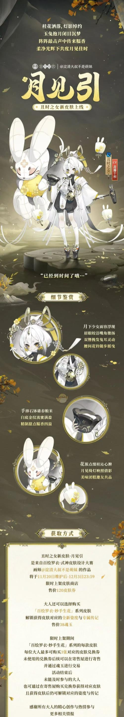 阴阳师丑时之女哪里多 阴阳师丑时之女哪里多