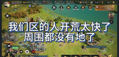 帝国权杖与文明开荒攻略 帝国权杖与文明开荒攻略