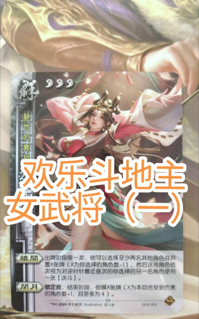 游戏对战女人怎么玩,掌握技巧轻松获胜,提升游戏体验乐趣多 游戏对战女人怎么玩,掌握技巧轻松获胜,提升游戏体验乐趣多