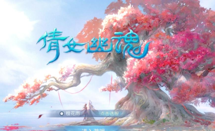 电脑玩倩女手游,告别手机小屏幕,享受大屏畅快体验 电脑玩倩女手游,告别手机小屏幕,享受大屏畅快体验