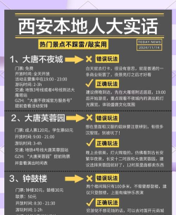 唐人值游戏攻略,快速提升唐人值,解锁隐藏玩法技巧 唐人值游戏攻略,快速提升唐人值,解锁隐藏玩法技巧