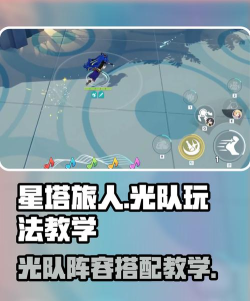 星塔旅人游戏玩法介绍及玩家真实体验评价 星塔旅人游戏玩法介绍及玩家真实体验评价