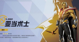 亚当术士是什么游戏,揭秘其独特玩法,探索奇幻冒险世界 亚当术士是什么游戏,揭秘其独特玩法,探索奇幻冒险世界