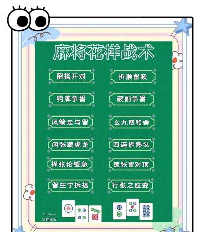 麻花多人游戏怎么玩,规则详解与技巧分享,快速上手欢乐对战 麻花多人游戏怎么玩,规则详解与技巧分享,快速上手欢乐对战