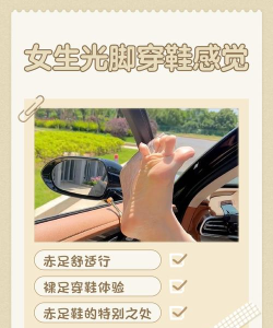 美人穿鞋游戏攻略,轻松上手技巧,高分通关秘籍 美人穿鞋游戏攻略,轻松上手技巧,高分通关秘籍