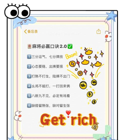 翻桌子游戏攻略,掌握核心技巧,轻松赢得胜利 翻桌子游戏攻略,掌握核心技巧,轻松赢得胜利