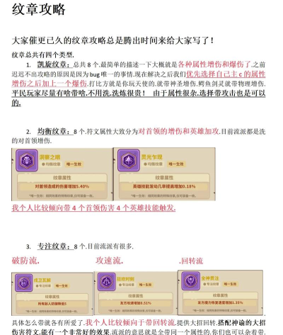 领主游戏关卡攻略,轻松通关技巧,高效资源管理 领主游戏关卡攻略,轻松通关技巧,高效资源管理