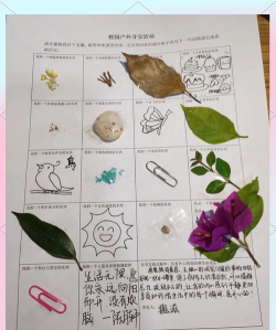 脚印寻宝游戏怎么玩,简单有趣,适合亲子互动 脚印寻宝游戏怎么玩,简单有趣,适合亲子互动