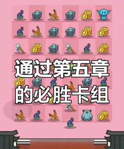 夺取金库游戏攻略,掌握核心技巧,轻松通关制胜 夺取金库游戏攻略,掌握核心技巧,轻松通关制胜