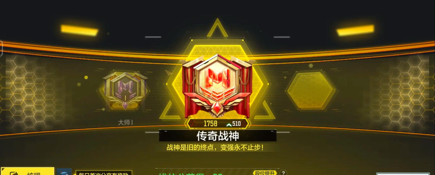 传奇手游少帅指挥,战场策略核心,团队胜利关键 传奇手游少帅指挥,战场策略核心,团队胜利关键