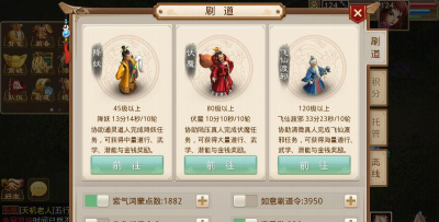 问道手游顿悟系统,快速提升道行,解锁强力技能 问道手游顿悟系统,快速提升道行,解锁强力技能