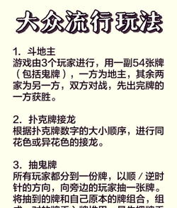 炸裂纸牌游戏怎么玩,掌握核心规则,轻松上手体验 炸裂纸牌游戏怎么玩,掌握核心规则,轻松上手体验