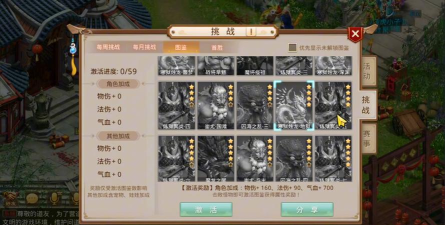 问道手游版本计划,新内容抢先看,未来更新早知道 问道手游版本计划,新内容抢先看,未来更新早知道