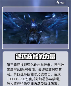 斗罗大陆猎魂世界魂环怎么获得 斗罗大陆猎魂世界魂环怎么获得