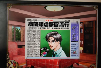 明星志愿手游破解,游戏乐趣何在,安全风险需警惕 明星志愿手游破解,游戏乐趣何在,安全风险需警惕