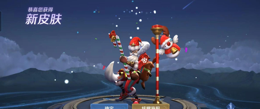 义父送什么游戏皮肤,挑选技巧分享,送礼心意传达 义父送什么游戏皮肤,挑选技巧分享,送礼心意传达