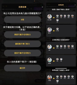 川祁先知什么游戏,揭秘玩法特色,探索游戏魅力 川祁先知什么游戏,揭秘玩法特色,探索游戏魅力