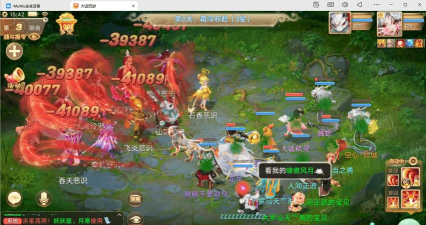 大话手游怎么飞天,掌握飞行技巧,轻松翱翔三界 大话手游怎么飞天,掌握飞行技巧,轻松翱翔三界