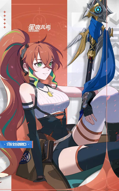 星痕共鸣体型怎么切换 星痕共鸣体型怎么切换