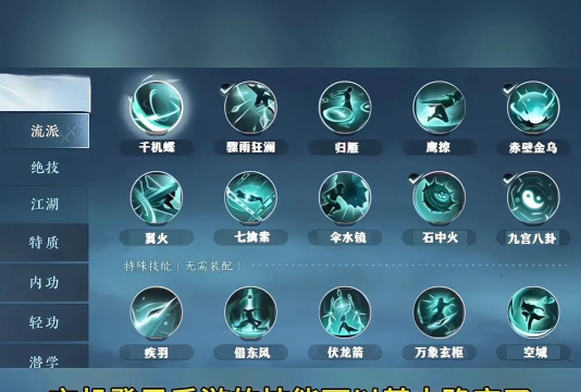 技能都有什么游戏啊,盘点热门技能游戏,解锁你的游戏新体验 技能都有什么游戏啊,盘点热门技能游戏,解锁你的游戏新体验