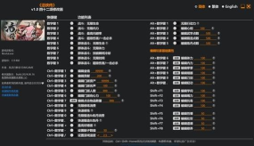 游戏修改器怎么用教程 游戏修改器怎么用教程