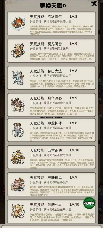 神武手游神兽随机,获取途径全解析,提升概率有妙招 神武手游神兽随机,获取途径全解析,提升概率有妙招