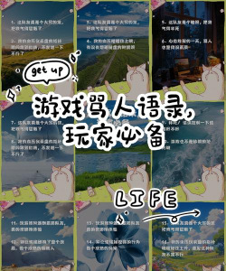 什么游戏老是叫妈妈,解密玩家口头禅,探索游戏文化现象 什么游戏老是叫妈妈,解密玩家口头禅,探索游戏文化现象