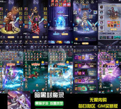 ios无限金币手游,破解版游戏下载,免费内购修改教程 ios无限金币手游,破解版游戏下载,免费内购修改教程