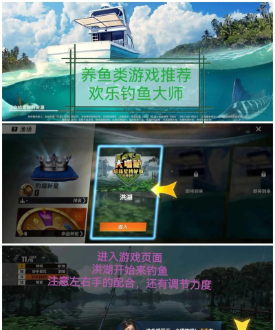 钓鱼游戏语种攻略,轻松切换界面语言,畅玩全球热门钓游 钓鱼游戏语种攻略,轻松切换界面语言,畅玩全球热门钓游