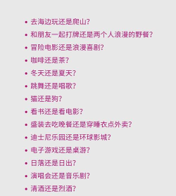 吵架选词是什么游戏,情侣互动新玩法,考验默契与反应 吵架选词是什么游戏,情侣互动新玩法,考验默契与反应