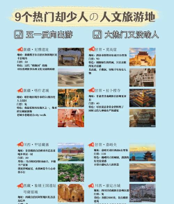 冷门游戏攻略汇总,挖掘隐藏宝藏,解锁独特玩法 冷门游戏攻略汇总,挖掘隐藏宝藏,解锁独特玩法