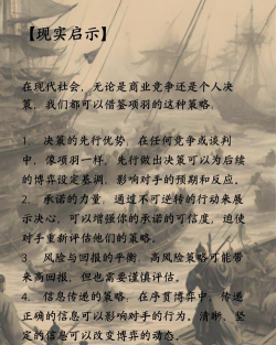 古人决斗叫什么游戏,决斗文化的历史演变,古代决斗的规则与形式 古人决斗叫什么游戏,决斗文化的历史演变,古代决斗的规则与形式