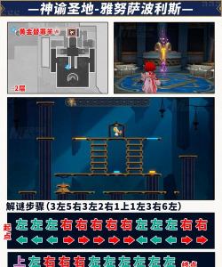 游戏黄金使用攻略,提升游戏体验,解锁更多精彩内容 游戏黄金使用攻略,提升游戏体验,解锁更多精彩内容