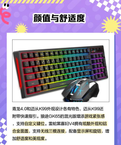 无线键盘,游戏体验升级,告别线缆束缚 无线键盘,游戏体验升级,告别线缆束缚