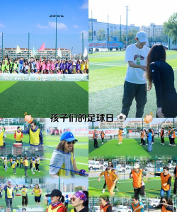 足球可以玩什么游戏,体验多样玩法,享受团队乐趣 足球可以玩什么游戏,体验多样玩法,享受团队乐趣