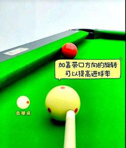 游戏桌球帮手怎么玩,轻松上手技巧,快速提升桌球水平 游戏桌球帮手怎么玩,轻松上手技巧,快速提升桌球水平